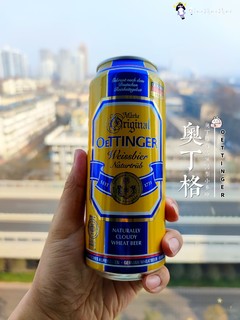 [饮料测评]奥丁格自然浑浊型小麦啤酒