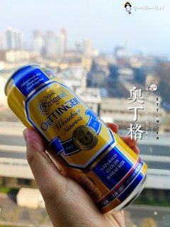 [饮料测评]奥丁格自然浑浊型小麦啤酒