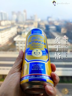 [饮料测评]奥丁格自然浑浊型小麦啤酒