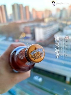 [饮料测评][精酿]迷失海岸印迪卡IPA