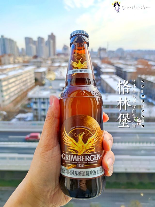 [饮料测评][精酿]格林堡比利时小麦