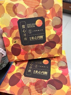 美心月饼，物美价高