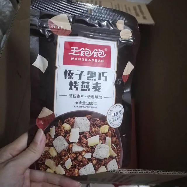 代餐麦片，营养美味又可以减肥，还不冲？