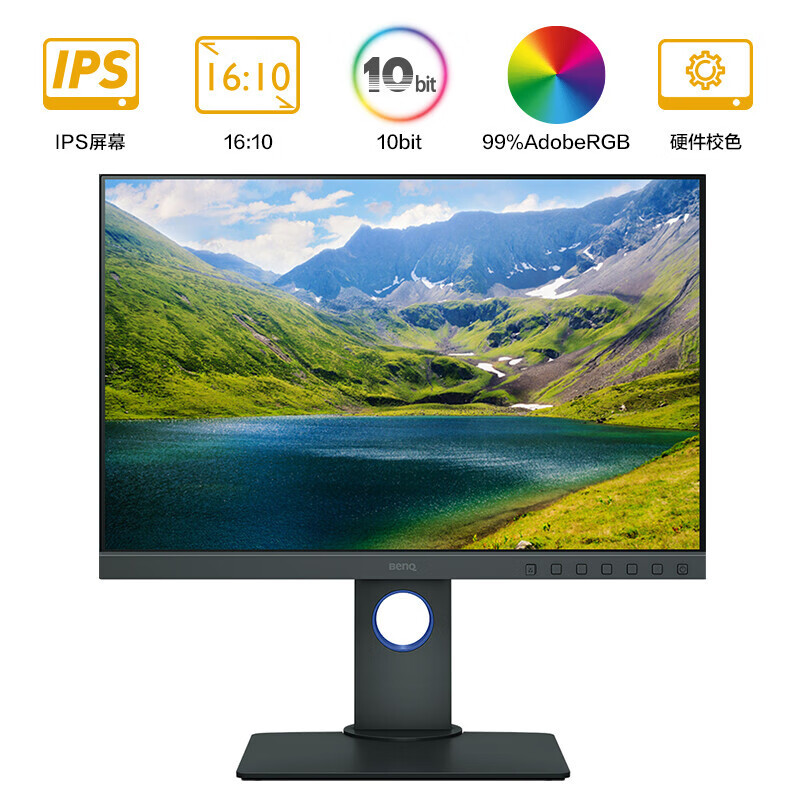 人生中的第一款专业摄影显示器——我选择的是明基（BenQ）SW240