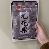 小时候看到就走不动路的零食