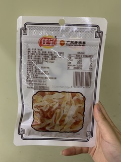 小时候看到就走不动路的零食