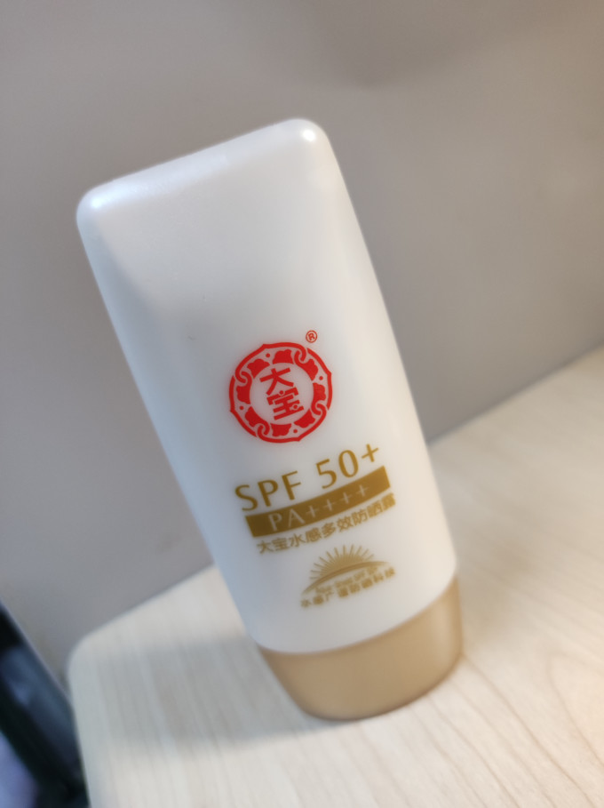 大宝面部防晒怎么样 我看是谁还不知道这个宝藏防晒霜_什么值得买