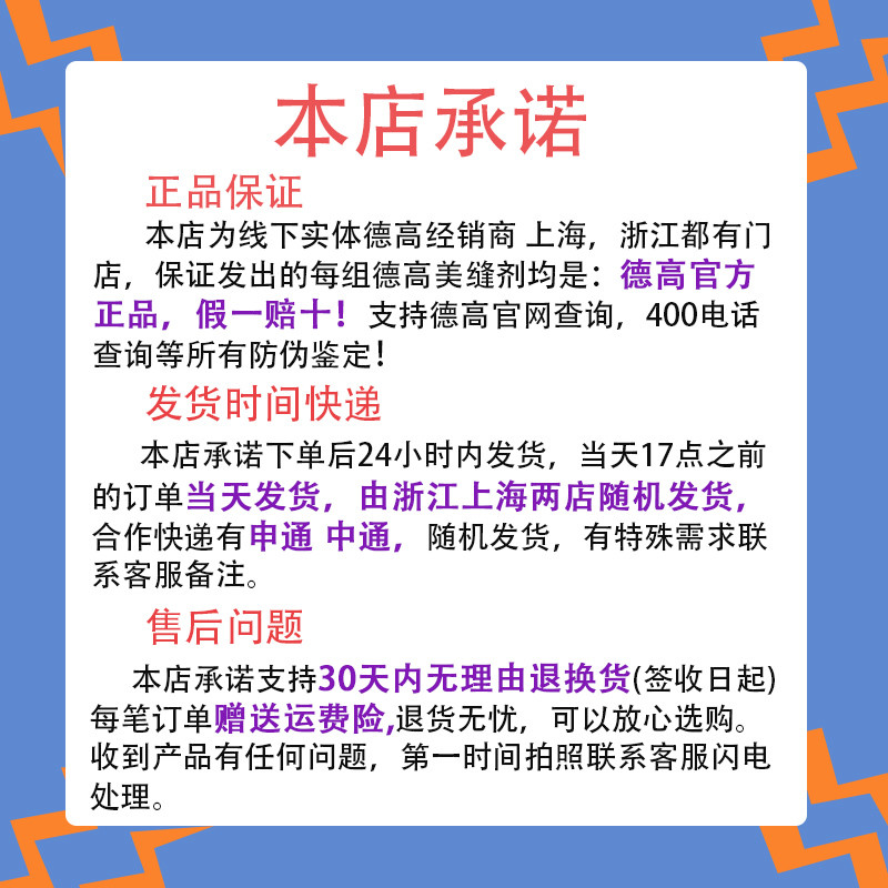 家装那些你踩过的坑-销售的嘴，骗人的鬼