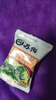 蔬菜汤包小零食