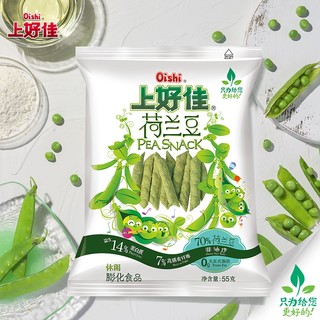 【只为给您更好的】上好佳荷兰豆芥末口味原