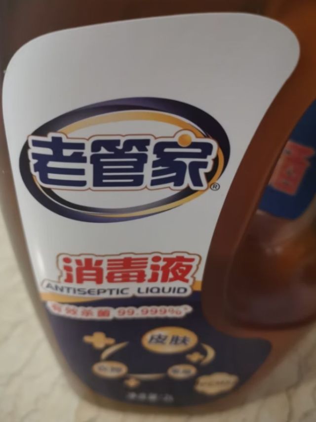 便宜好用消毒液