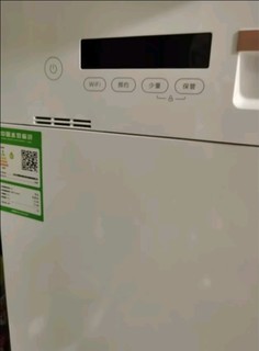 嵌入式家用洗碗机