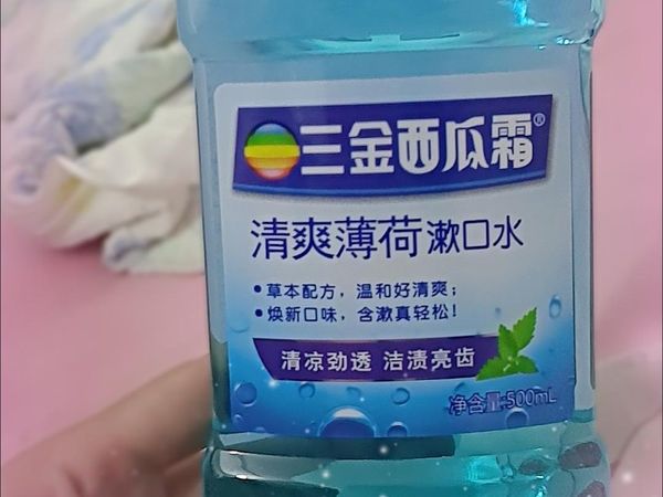 清爽不刺激漱口水