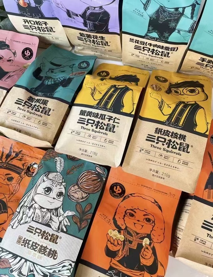 三只松鼠综合坚果