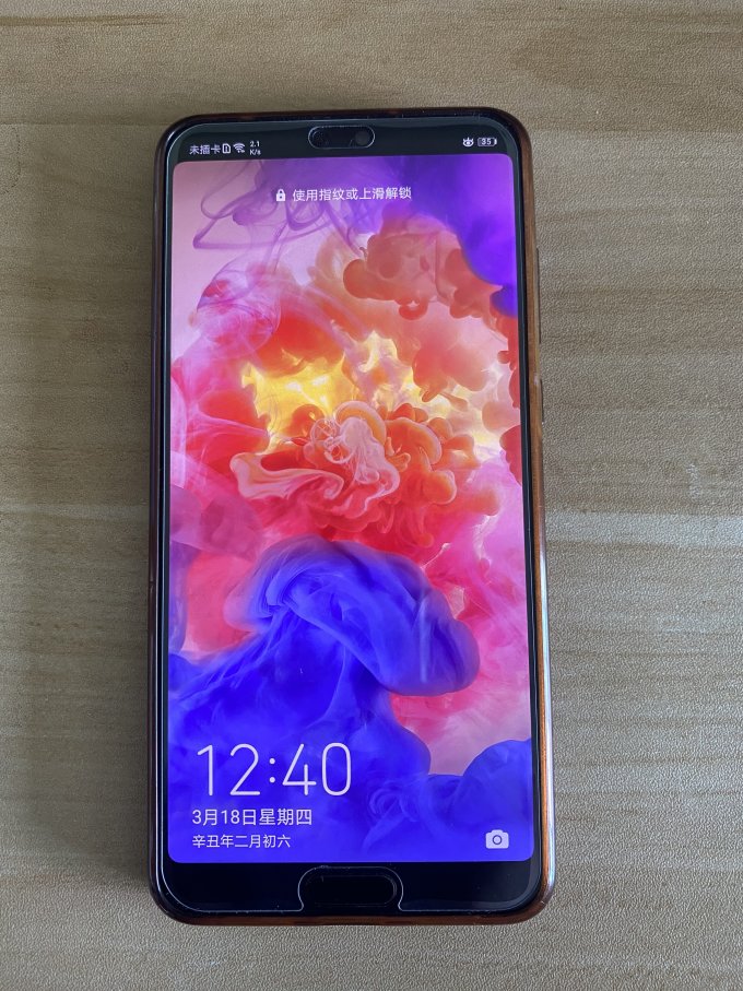 华为安卓手机怎么样 当年一代经典华为p20pro,莱卡4000万三摄