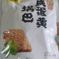 咸蛋黄锅巴