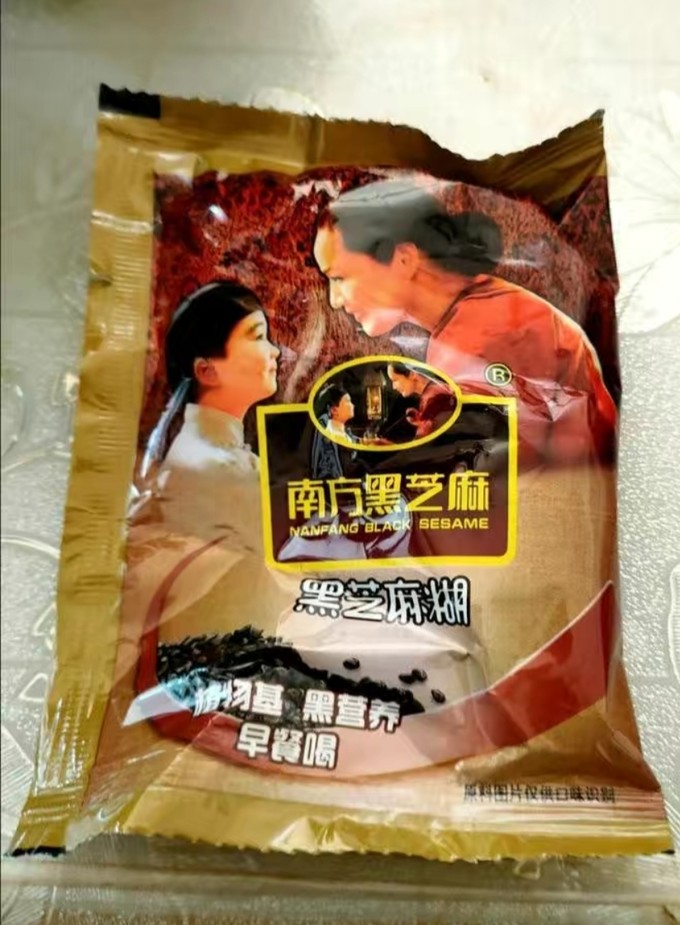 南方黑芝麻其他冲饮