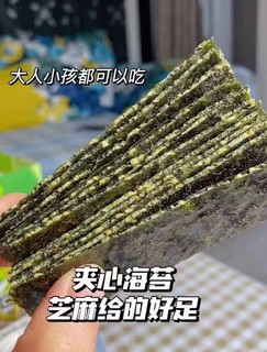 小孩吃的零食我都爱！