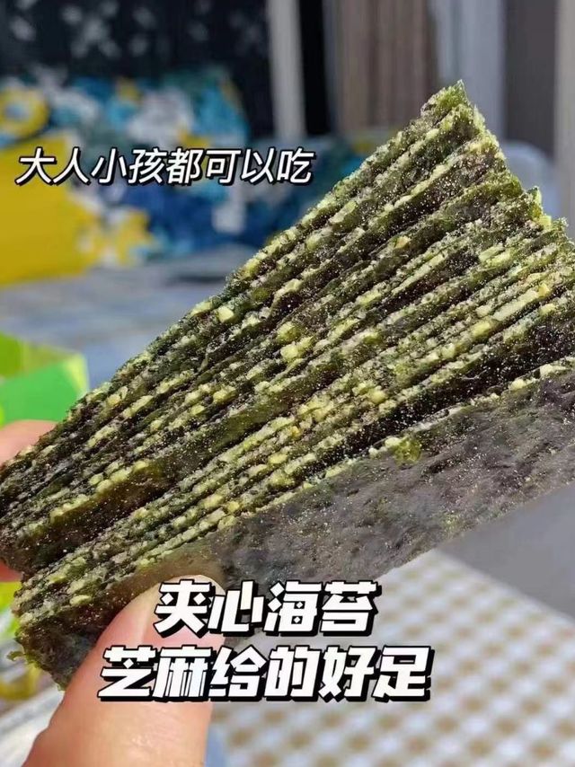 小孩吃的零食我都爱！