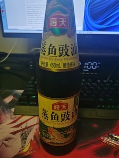 蒸鱼蒸海鲜的好帮手