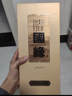 淡雅国缘42度