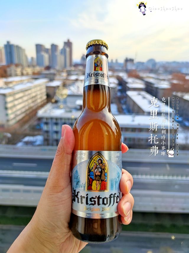 [饮料测评][精酿]克里斯托弗比利时小麦啤