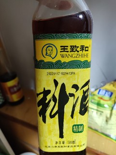 料酒请认准这个品牌!