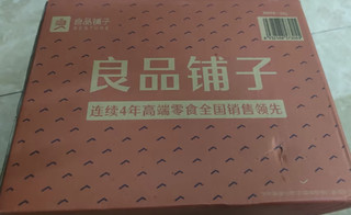 良品铺子鹌鹑蛋