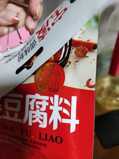 麻婆豆腐谁不爱吃呢