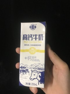 不爱纯牛奶的看这个甜牛奶！