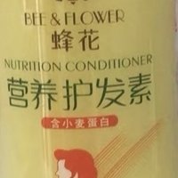 国产老品牌之蜂花护发素