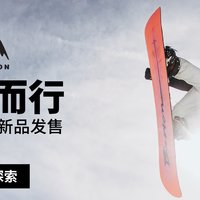 BURTON 发布全新产品系列「Champion Collection」