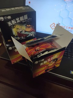 中咖速溶黑咖啡，在家实现咖啡自由