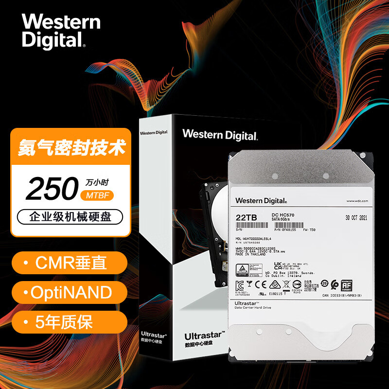 西部数据 22TB Ultrastar DC HC57O 企业级硬盘上市