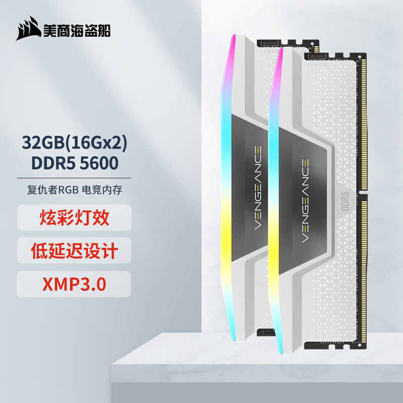 变脸熊猫——华硕ROG Z690G+九州风神魔方CH370装机展示