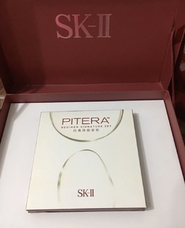 SK-II 【明星5件套】神仙水入门水乳护肤套