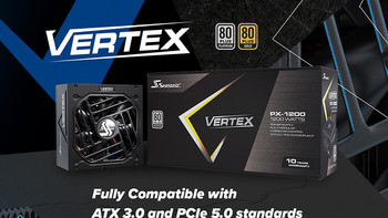 海韵发布  VERTEX 系列电源，最高 1200W ，支持RTX 40 系列显卡，十年保