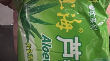 上海牌使用芦荟制作的香皂