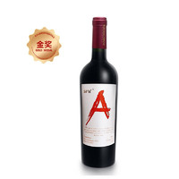 【红A系列】澳赛诗（AUSCESS)红A系列干红葡萄酒原瓶进口2021款红A佳美娜750ml*1瓶