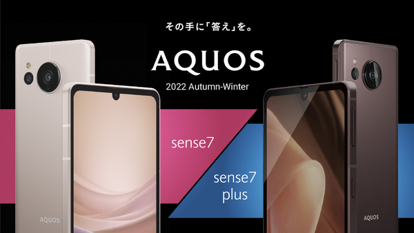 夏普发布AQUOS Sense7 系列：搭骁龙695、IGZO OLED屏_手机_什么值得买