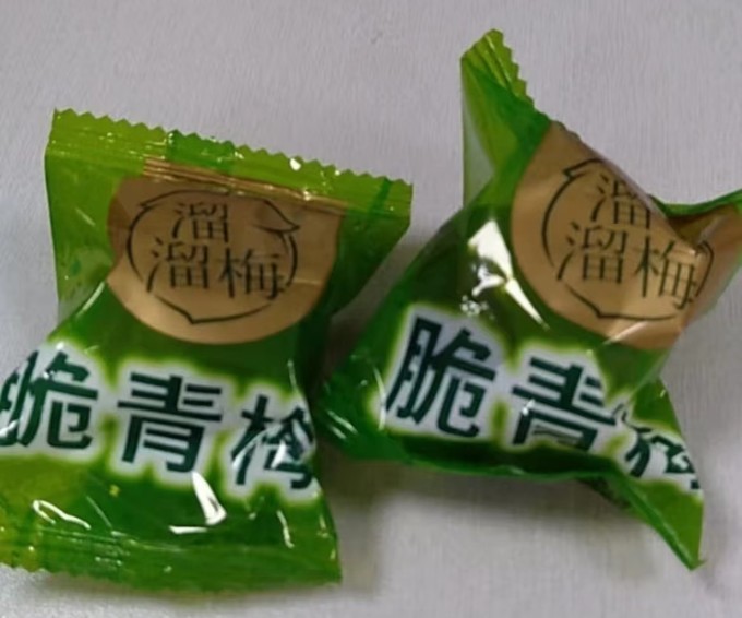 溜溜梅蜜饯果脯