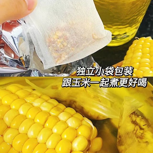 玉米须茶 独立包装