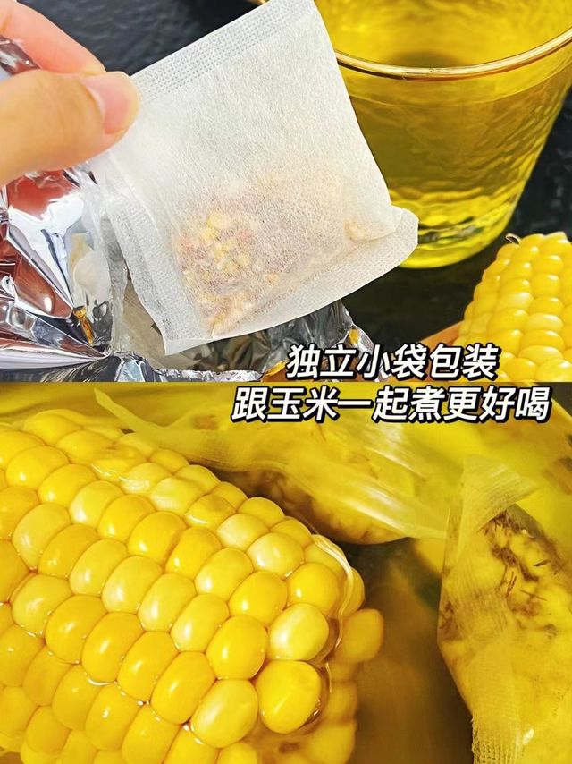 玉米须茶 独立包装