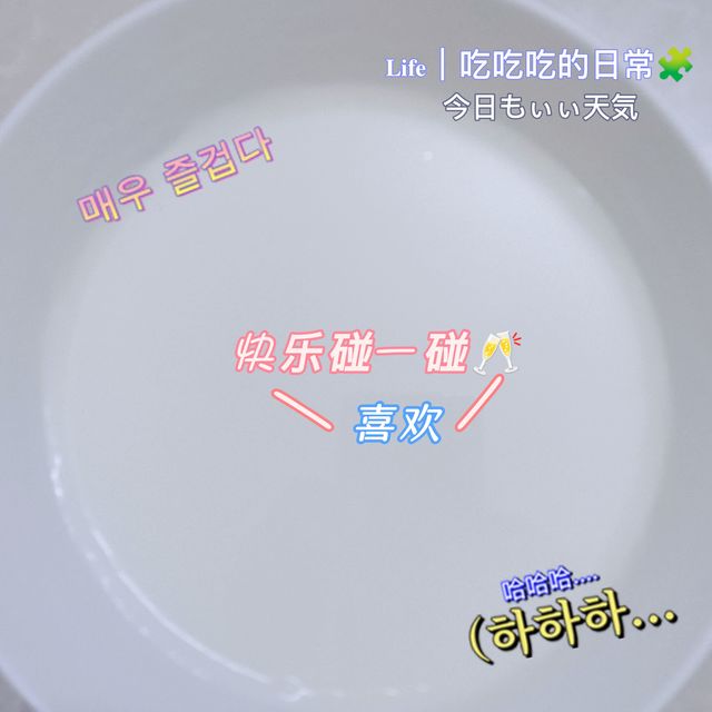 平价双皮奶粉分享篇