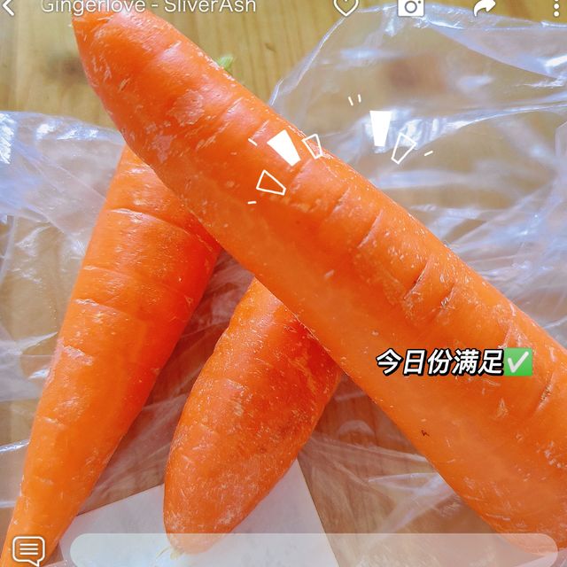 谁能不爱好吃又有营养的胡萝卜🥕