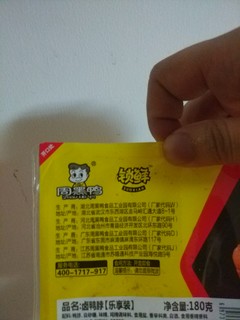 周黑鸭一定要吃锁鲜盒装的