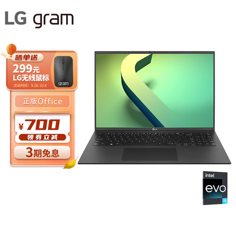1.19Kg，还有比LG gram 16更轻的16寸笔记本电脑吗？