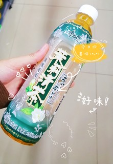 必打卡茉莉花茶🌸的饮料