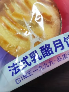 一款奶酪和月饼的一款零食大礼包推荐