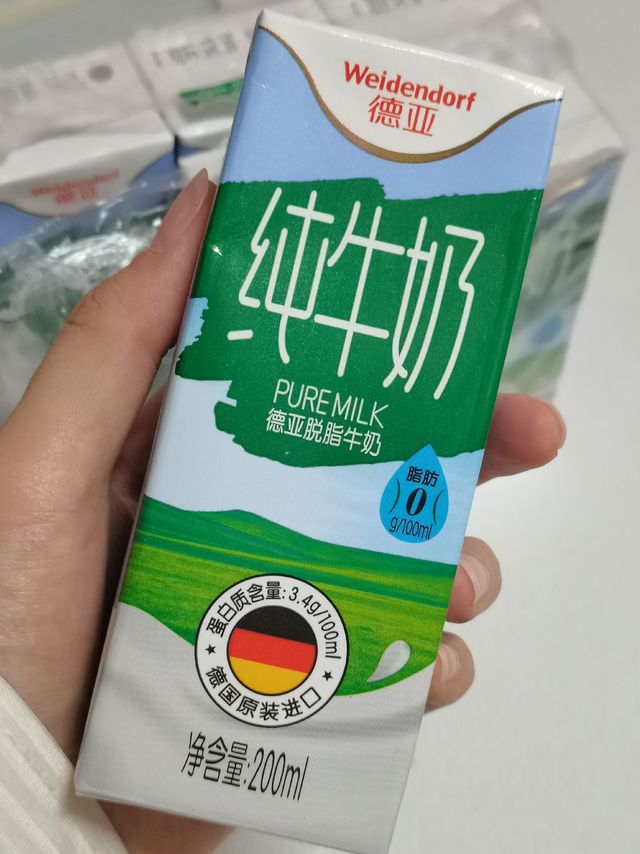 比纯牛奶还纯的纯牛奶